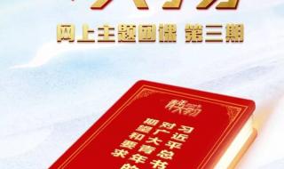 青年大学习怎么登录 青年大学习怎么登录