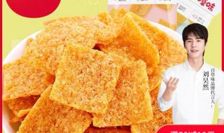 21.9万起售 小米汽车3月28日上市