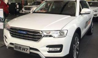 性价比最高的私家车