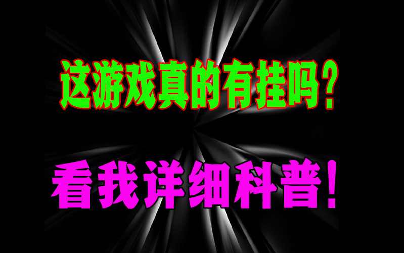 必备科技“微乐二人跑得快辅助软件挂”(透视)开挂辅助脚本+详细开挂安装教程 p1