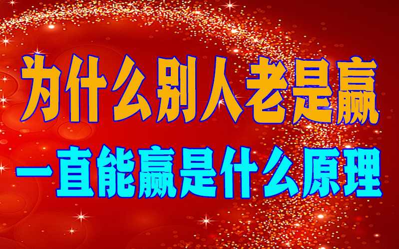 辅助神器“呗兔麻将辅助软件挂:揭秘透视辅助插件外挂的真相作弊 p1